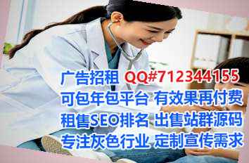 济南借腹生子环保有限公司